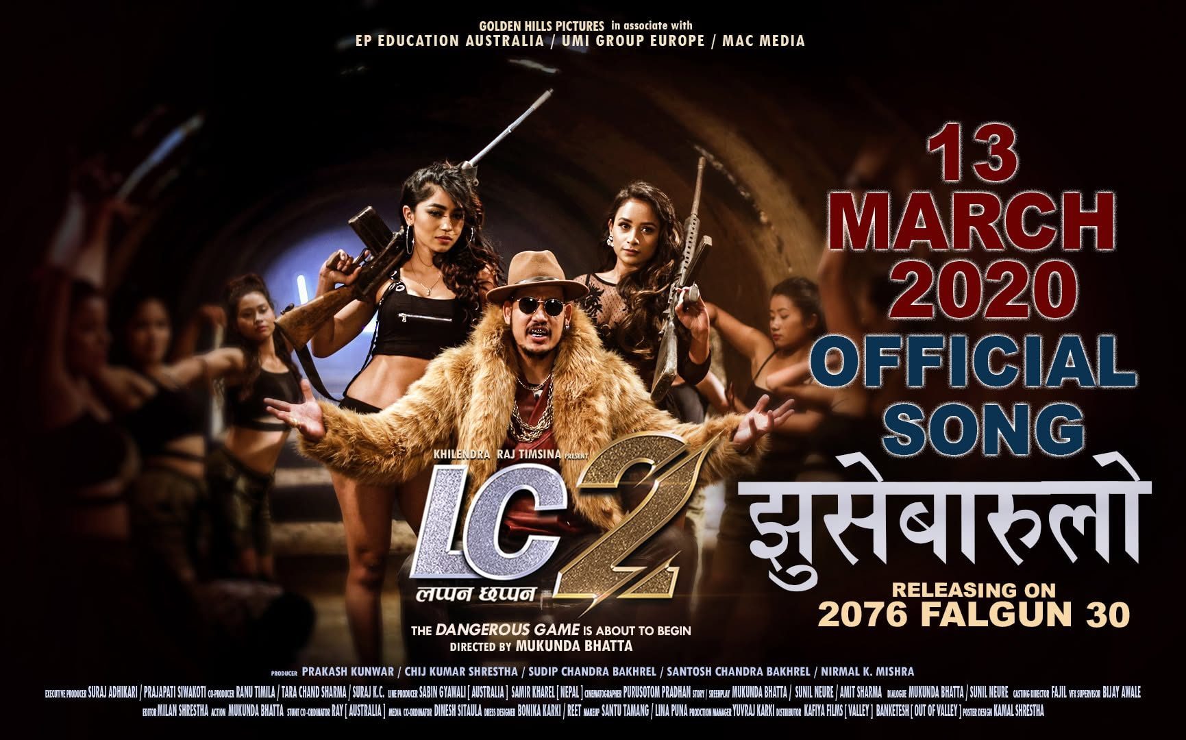 Films - Studio Rishav